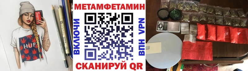 дарнет шоп  Сердобск  Amphetamine 97% 
