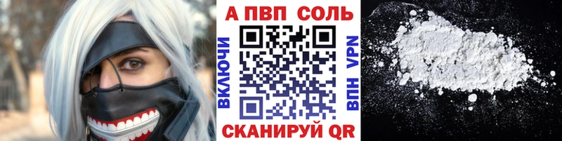 ссылка на мегу сайт  где найти   Сердобск  А ПВП СК 
