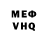 Первитин кристалл Mr.Dionix