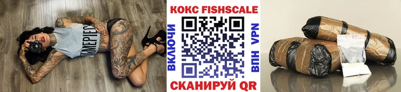КОКАИН Перу  Сердобск 