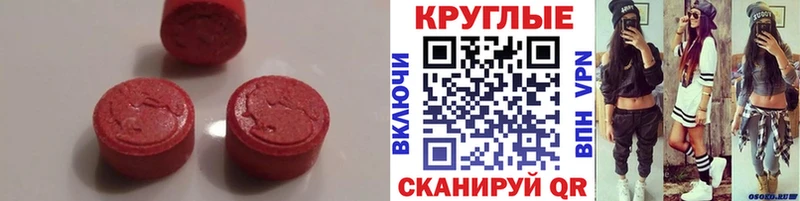 ЭКСТАЗИ louis Vuitton  Сердобск 