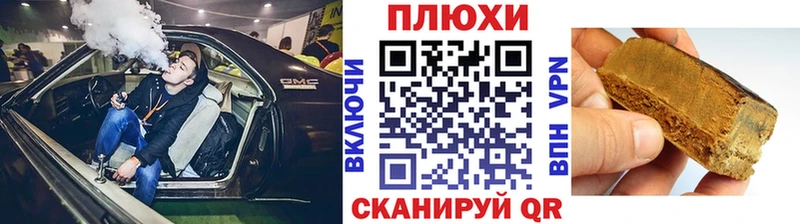 магазин продажи   OMG ССЫЛКА  дарк нет какой сайт  Сердобск  ГАШИШ индика сатива 