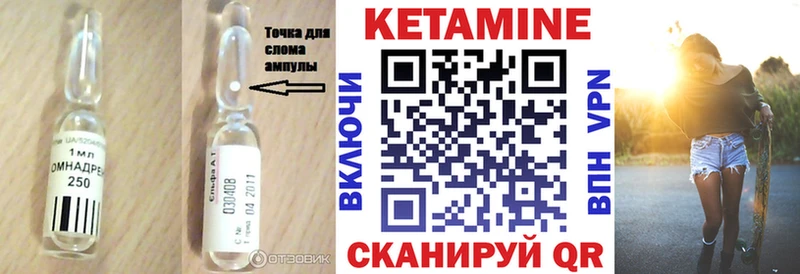 наркотики  Сердобск  КЕТАМИН VHQ 