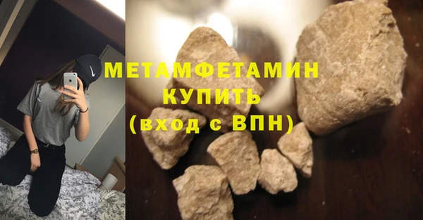 2c-b Балахна