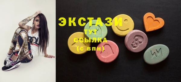 2c-b Балахна
