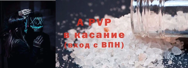 2c-b Балахна