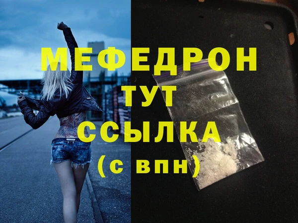 меф Покров