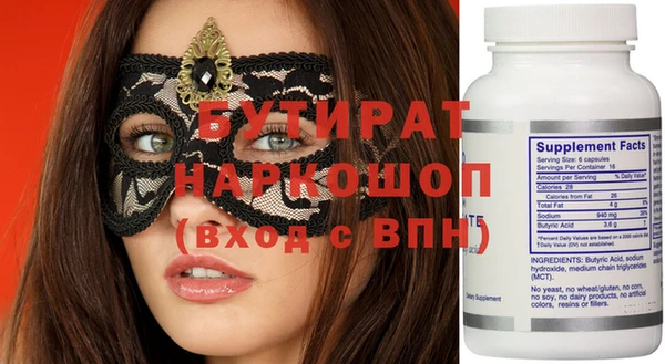 2c-b Балахна