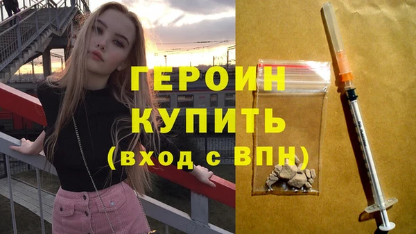 2c-b Балахна