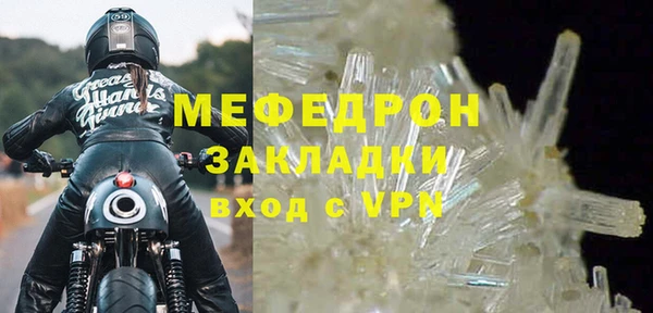 2c-b Балахна