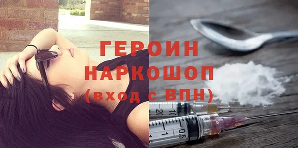 кокаин перу Балабаново
