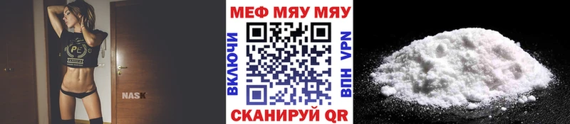 где можно купить наркотик  Сердобск  hydra вход  Меф mephedrone 
