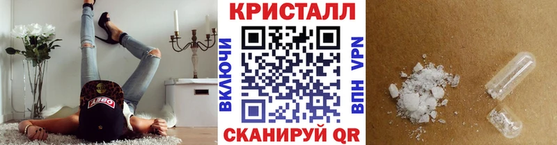 МЕТАМФЕТАМИН мет  Сердобск 