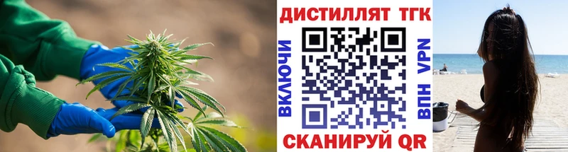 ТГК вейп с тгк  Сердобск 