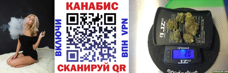 Каннабис Ganja  Сердобск 